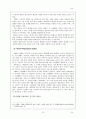 [공학기술] DMB(Digital Multimedia Broadcasting/디지털멀티미디어방송) 15페이지