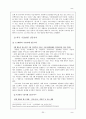 [공학기술] DMB(Digital Multimedia Broadcasting/디지털멀티미디어방송) 30페이지