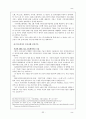 [공학기술] DMB(Digital Multimedia Broadcasting/디지털멀티미디어방송) 32페이지