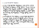 [스마트폰(Smart Phone)] 스마트폰시장에 대한 분석과 삼성전자의 진출전략.PPT자료 17페이지