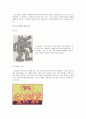 팝아트(Pop Art)의 표현 특성, 표현 기법, 팝아트의 대표적 작가 16페이지