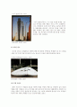 클래스 올덴버그(Claes Thure Oldenburg)의 성장 배경, 작업 성향, 작품 감상 9페이지