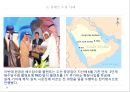 전략물자의 수출입과 플랜트 수출의 문제점과 사례.PPT자료 23페이지