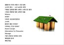 건설 불황기를 넘어서라 - 친환경 건강 컨셉 xx APT(아파트) 커뮤니케이션 전략.PPT자료 2페이지