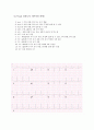 심전도 모니터 6페이지