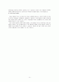 중국의 상관습과 한국 기업의 중국시장 진출 성공전략 10페이지