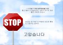 식품속 미생물 & 발효의 이해.ppt 20페이지