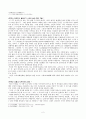 이상(李箱) 시 연구 - 오감도 시제1호(烏瞰圖 詩第一號) & 오감도 시제15호(烏瞰圖 詩第十五號) & 거울 2페이지