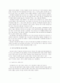  청소년 교육 가정교육을 중심으로 5페이지