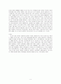 [독후감] 「열린 교육이 아이들을 망치고 있다」를 읽고 4페이지