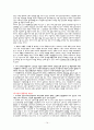 타인명의 신용카드의 부정사용과 사기죄  여신전문금융업법위반죄의 죄수관계 14페이지