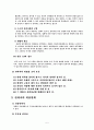 안락사 5페이지