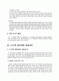 안락사 7페이지