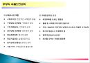 주방의 식품안전관리 6페이지