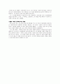 18 - 빌헬름 코게 2페이지