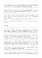 한국, 중국, 인도 불교의 비교 2페이지