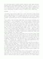 한국, 중국, 인도 불교의 비교 3페이지