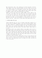 반미정서로 흔들리는 한미동맹 4페이지