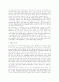 정치학상 동맹이론과 한미동맹의 문제점 2페이지