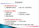 주방의 식품위생관리 2페이지