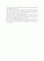 한미동맹의 바람직한 발전 방향 3페이지