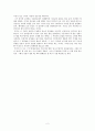애송시 한편의 분석적 해설과 감상 : 여인숙 _ 잘랄루딘 루미(Jalal ud-din Muhammad Rumi) / 류시화 역 2페이지