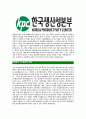 [한국생산성본부-정규직공채합격자기소개서]한국생산성본부자기소개서자소서,생산성본부자소서자기소개서,한국생산성본부자소서,생산성본부합격자기소개서,KPC합격자소서,자기소개서 4페이지