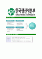[한국생산성본부-정규직공채합격자기소개서]한국생산성본부자기소개서자소서,생산성본부자소서자기소개서,한국생산성본부자소서,생산성본부합격자기소개서,KPC합격자소서,자기소개서 6페이지