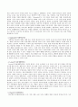 발달이론에서 행동주의 학습이론, 생득적 언어발달이론, 사회학습이론, 동물생태학이론, 인지발달이론, 도덕성발달이론, 정신분석이론, 심리사회적이론, 정보처리이론, 다중지능이론, 삼원지능이론 등 모두를 정리하 3페이지