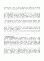 발달이론에서 행동주의 학습이론, 생득적 언어발달이론, 사회학습이론, 동물생태학이론, 인지발달이론, 도덕성발달이론, 정신분석이론, 심리사회적이론, 정보처리이론, 다중지능이론, 삼원지능이론 등 모두를 정리하 5페이지