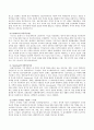 발달이론에서 행동주의 학습이론, 생득적 언어발달이론, 사회학습이론, 동물생태학이론, 인지발달이론, 도덕성발달이론, 정신분석이론, 심리사회적이론, 정보처리이론, 다중지능이론, 삼원지능이론 등 모두를 정리하 7페이지