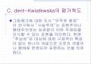가족미술치료  41페이지