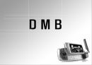  DMB (Digital Multimedia Broadcasting).ppt 1페이지