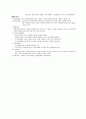 정신간호 - chapter 17. 인지치료 4페이지