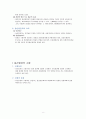 물권법/담보물권/담보물권법 기말고사 완벽정리  8페이지