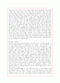 SPA 브랜드 유니클로의 마케팅 분석과 과제 15페이지