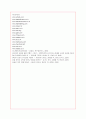 SPA 브랜드 유니클로의 마케팅 분석과 과제 18페이지