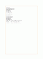 소셜커머스 티켓몬스터의 마케팅 사례 분석 13페이지