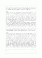 SNS(Social Networking Service) 주요 사이트 분석 및 방향 제시 5페이지