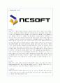 NCSOFT(엔씨소프트)의 글로벌경영 성공사례 1페이지