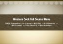 서양음식 정식메뉴7코스(Western Cook main dish 7 course).ppt 3페이지