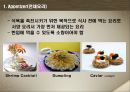 서양음식 정식메뉴7코스(Western Cook main dish 7 course).ppt 4페이지