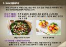 서양음식 정식메뉴7코스(Western Cook main dish 7 course).ppt 11페이지