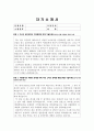 경기대학교 자기소개서 1페이지