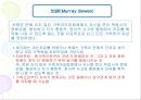 가족치료의 이론과 발달.ppt 32페이지