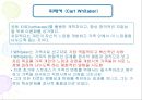 가족치료의 이론과 발달.ppt 34페이지