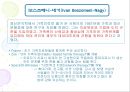 가족치료의 이론과 발달.ppt 35페이지