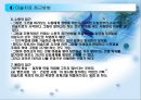 가족미술심리치료  6페이지