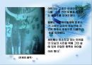 가족미술심리치료  38페이지