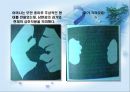 가족미술심리치료  45페이지